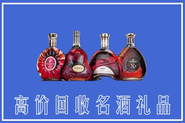 海西州回收洋酒