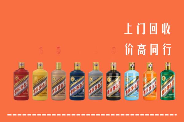 海西州回收茅台酒